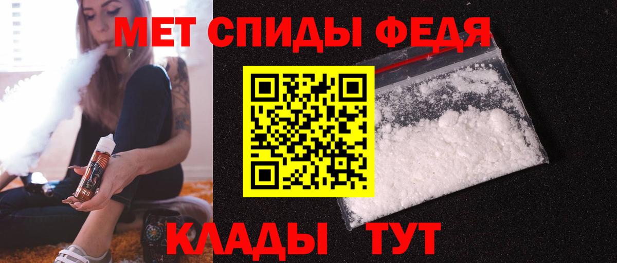 АМФ VHQ Томск