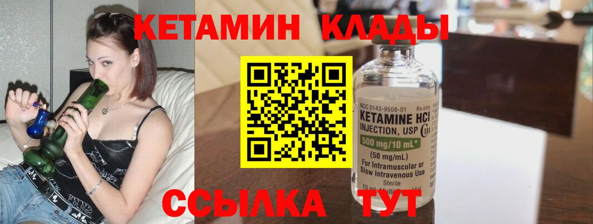 Метадон  Вход с VPN  Меф   ГАШ  Томск  КОКАИН  МДМА  Гашиш  A-PVP СК кристаллы  АМФЕТАМИН кристаллы 