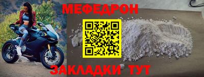сатива Ликино-Дулёво