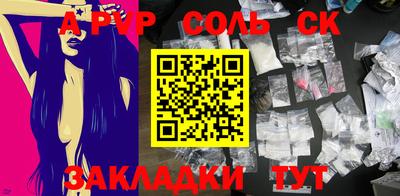 прущие крисы Ливны