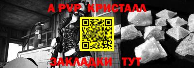 сатива Ликино-Дулёво