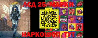 сатива Ликино-Дулёво