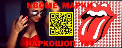 прущие крисы Ливны