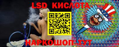 прущие крисы Ливны