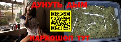 прущие крисы Ливны