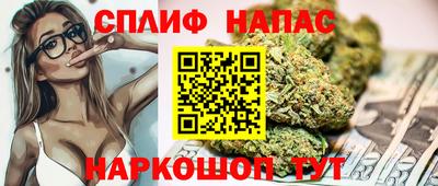 прущие крисы Ливны