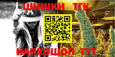 сатива Ликино-Дулёво