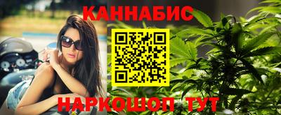 сатива Ликино-Дулёво