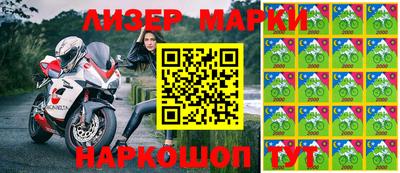 прущие крисы Ливны