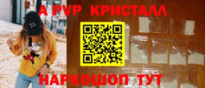 прущие крисы Ливны