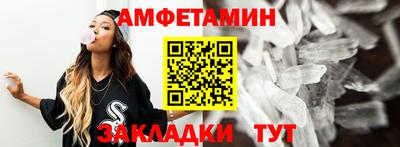 прущие крисы Ливны