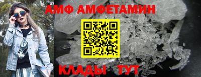 прущие крисы Ливны