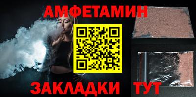 сатива Ликино-Дулёво
