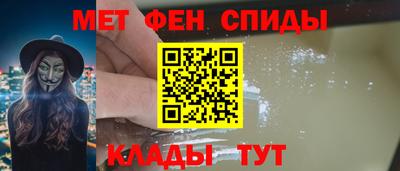 метадон Кулебаки