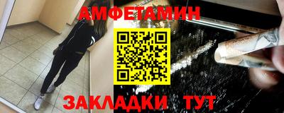сатива Ликино-Дулёво