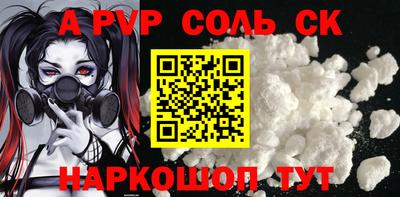 мдпв Лесосибирск