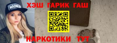 сатива Ликино-Дулёво