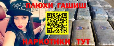 прущие крисы Ливны