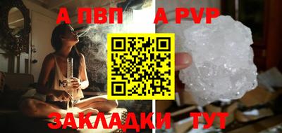 сатива Ликино-Дулёво