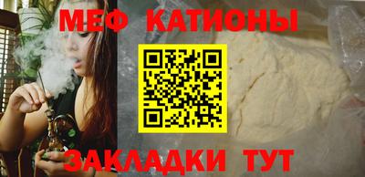 сатива Ликино-Дулёво
