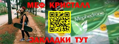 прущие крисы Ливны
