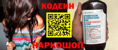 прущие крисы Ливны