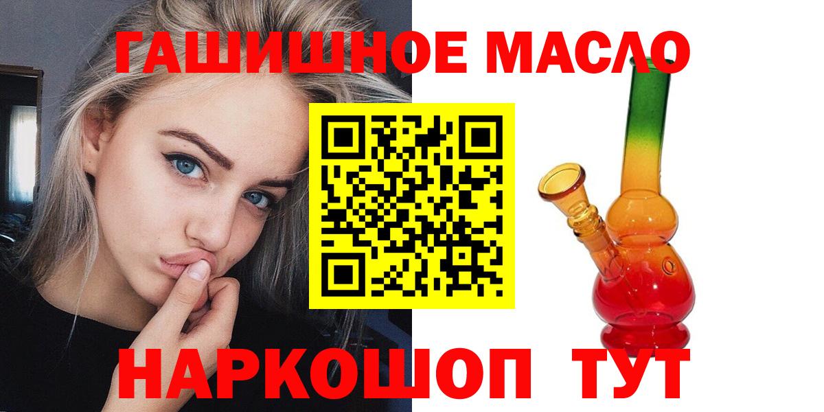 Дистиллят ТГК жижа Томск