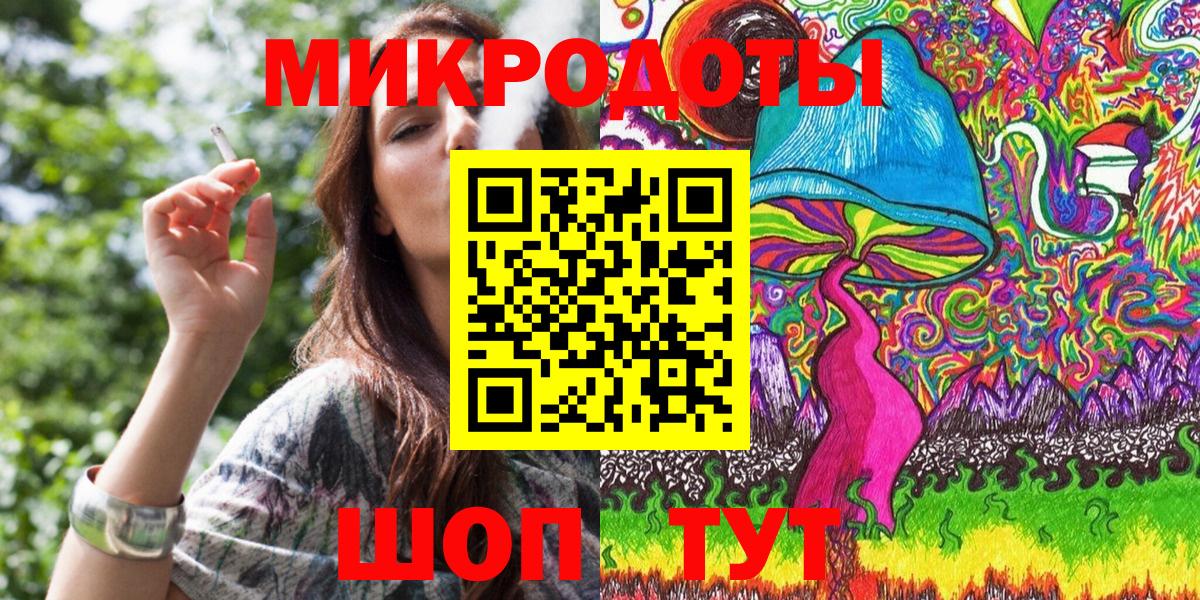 Псилоцибиновые грибы мухоморы Томск