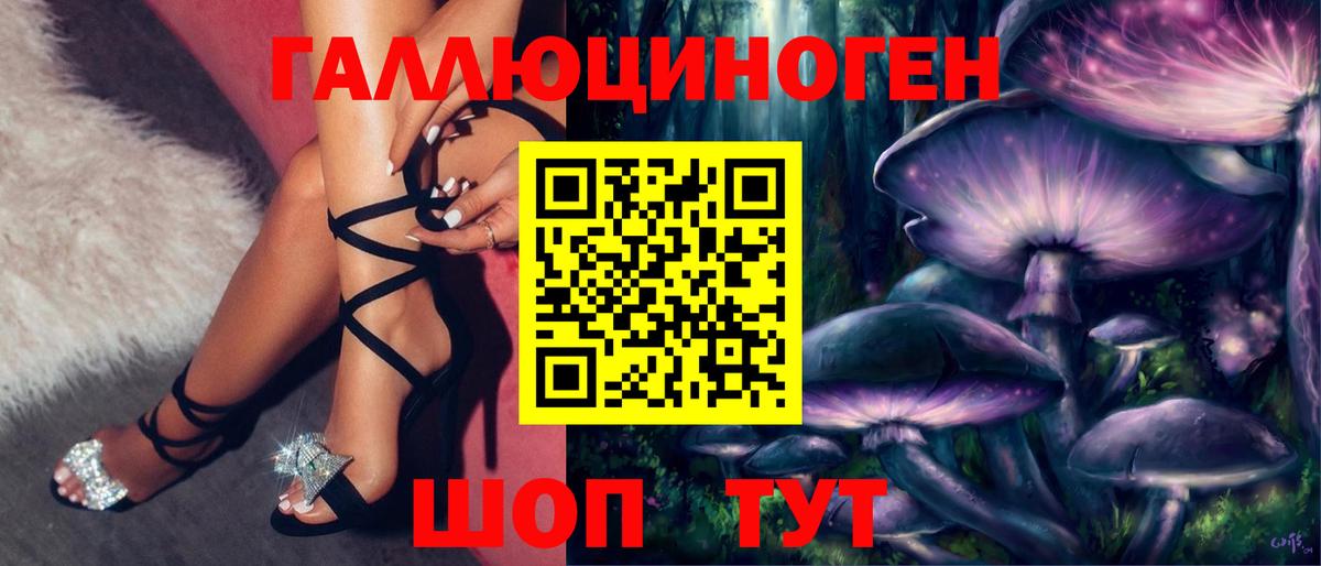 Томск  наркошоп  Вход с VPN  Галлюциногенные грибы MAGIC MUSHROOMS  Галлюциногенные грибы Magic Shrooms 
