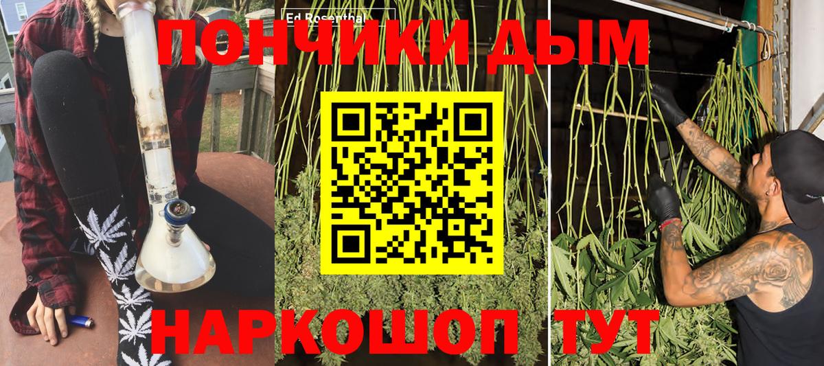 Метамфетамин Томск